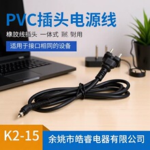 ����KTL��Դ�� ����KC���߲� תβ��Դ��