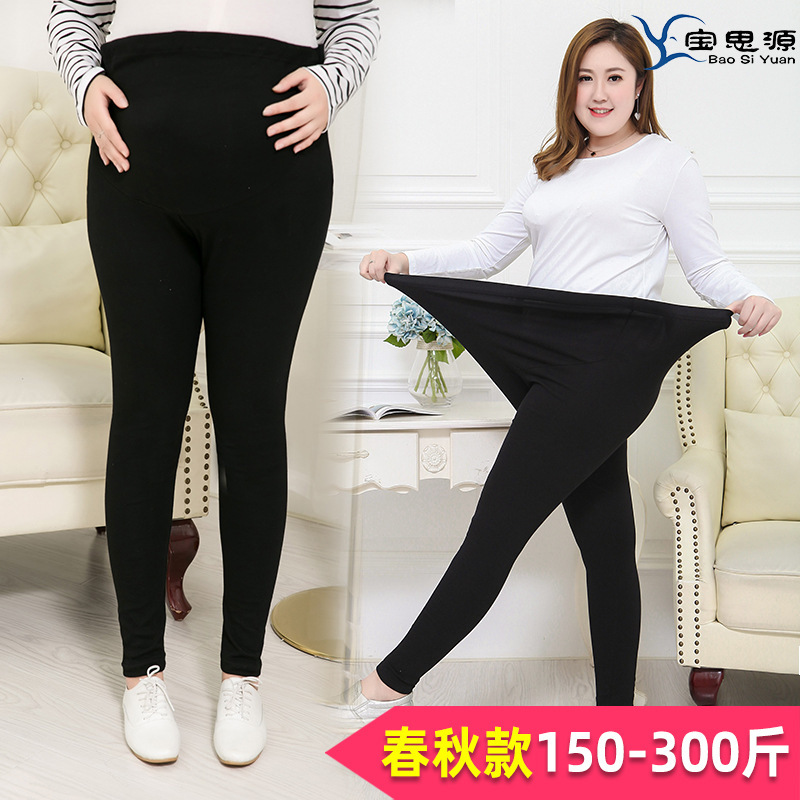 Large size maternity clothes spring 200kg cotton maternity pants plus fat plus size pregnant leggings extra large size 300kg