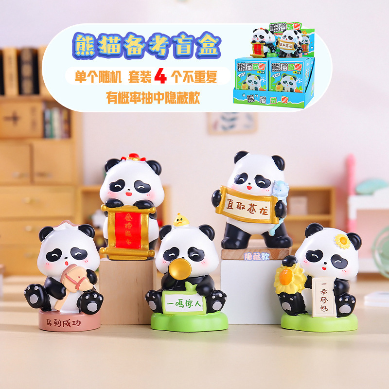 新款网红热卖卡皮巴拉手办吒吒巴拉盲盒水豚儿童玩具桌面摆件批发|undefined