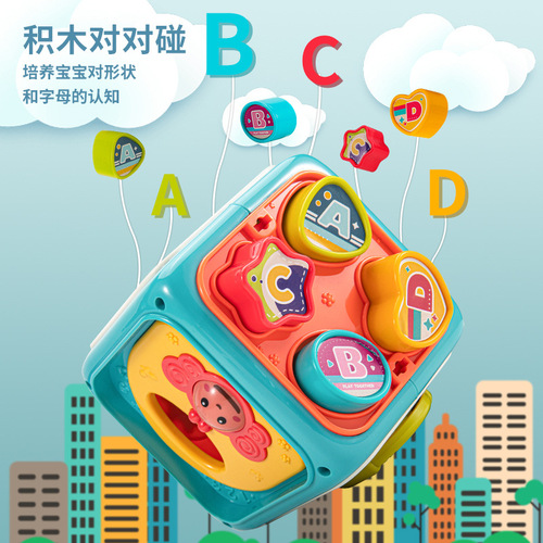 Multifunctional hand drum toy for infants and young children, baby educational early education, music, light, drum, polyhedral children's toy