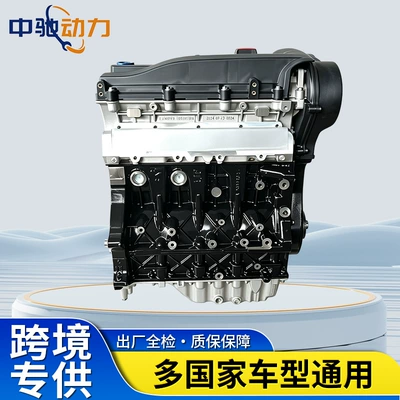 Engine assembly Son A5, Tiggo 5