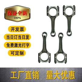 连杆总成;曲轴、凸轮轴;油泵、油嘴