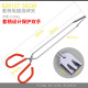 30cm handle electroplated model (recommended for holding light objects)