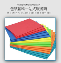 ���o�ֲ�qEVA��ɫEVA38&deg;�|��ģ���ܶ����ް��