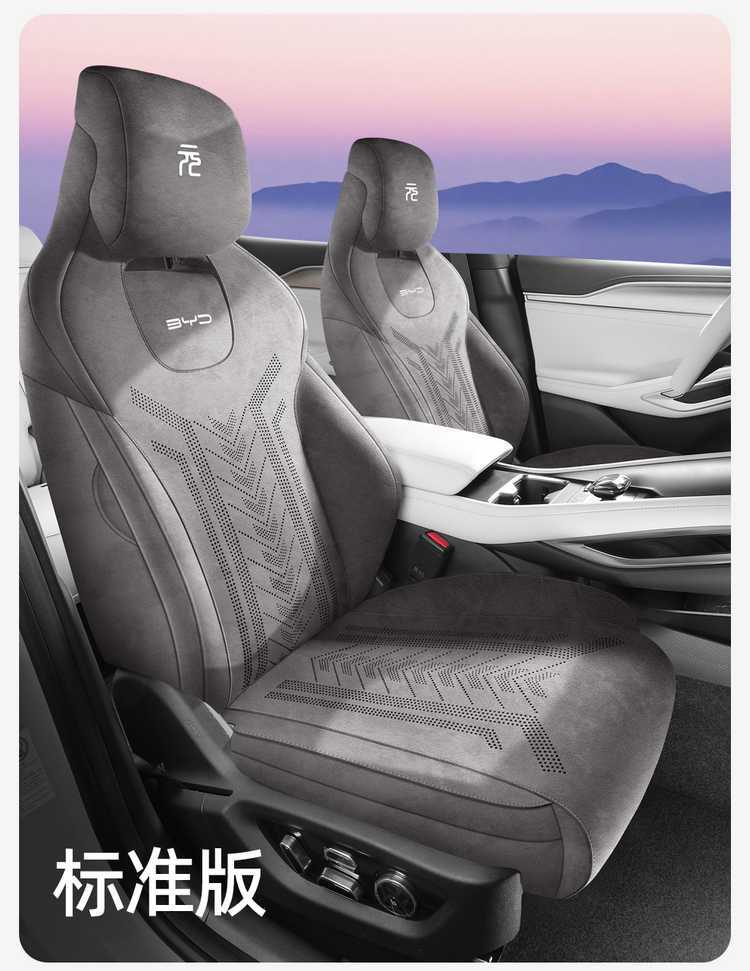 Byd Yuan up Special Seat Cover Rams Suede Full Surround Seat Cushion Universal for All Seasons Car Seat Cover