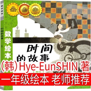 �r�g�Ĺ���(�r�g)  һ�꼉�n��� ���W�L�� �n Hye-EunSHIN�� С