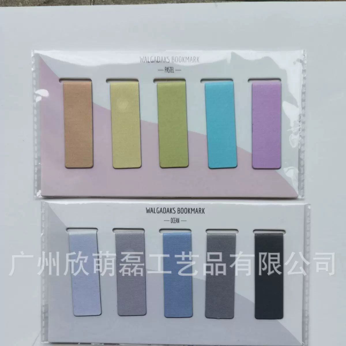 供应亚马逊书签 多色纯色套装 时尚卡通——工厂发货 便宜实惠