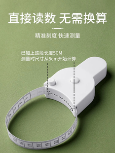 ♔ Fitness Ruler, Automatic Rebound Circumference Ruler, Measuring Arm Circumference, Chest Circumference, Leg Circumference Ruler, Automatic Shrinking Soft Ruler