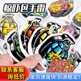 发光玩具;减压玩具;戏水玩具