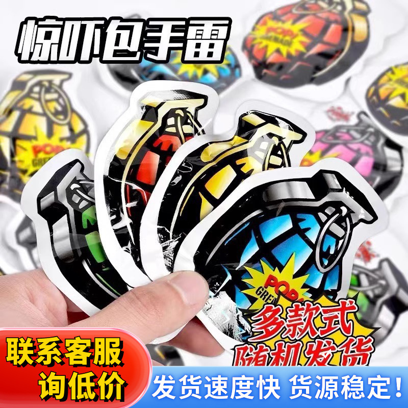 New Year's Explosive Bag Explosive 100 Bag Trick Toy Glow Decompression Balloon Startle Scare Bag Children's Toys New Year's Explosive Bag Explosive 100 Bag Trick Toy Glow Decompression Balloon Startle Scare Bag Children's Toys