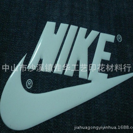 服装印花油性丝印硅胶，织带鞋材胶印油性硅胶 绳头硅胶