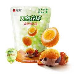 Infinite Farm Quail Eggs Salt-Baked Eggs Honey Flavor Sea Salt Flavor Tiger Skin Trendy Casual Bulk Snack Large Wholesale