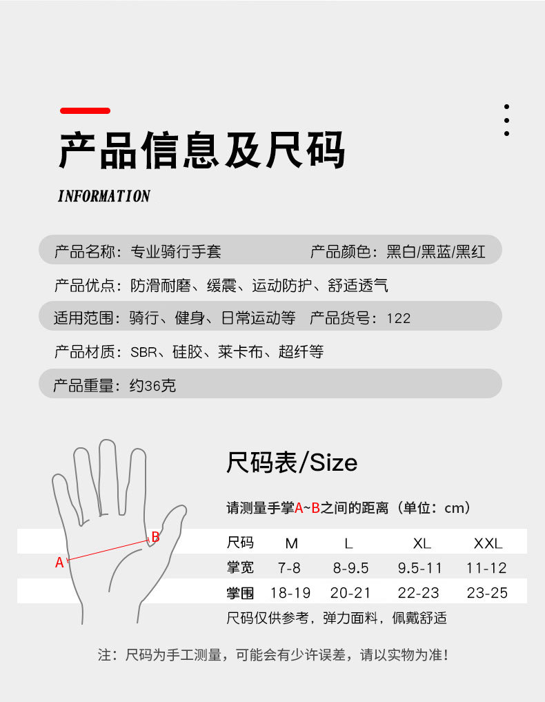 运动手套G_12.jpg