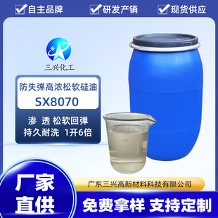 ��ʧ���ߝ���ܛ����SX8070 ��]���w����ᘿ��󿗻켏����ܛ����
