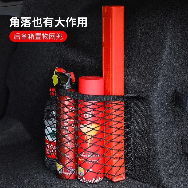 車のマジックテープ網兜車内収納神器トランク車用収納袋置物固定棚車載網袋|undefined