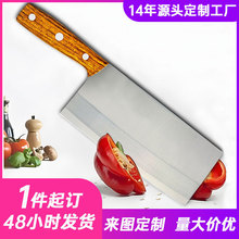 广东阳江手工锻打菜刀厨房切片刀家用厨师不锈钢切肉切菜刀具批发