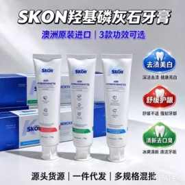 牙膏;漱口水;婴儿牙刷牙膏