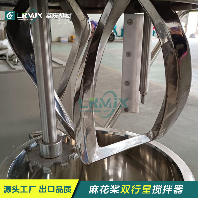 Миксер промышленный Laihong LFX-3L~2000L