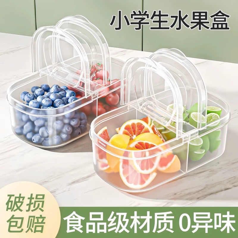 Ящик для фруктов, студенческий портативный ящик для овощей, офисный работник, ланч-бокс, ланч-бокс, холодильник, ящик для хранения уличного киоска