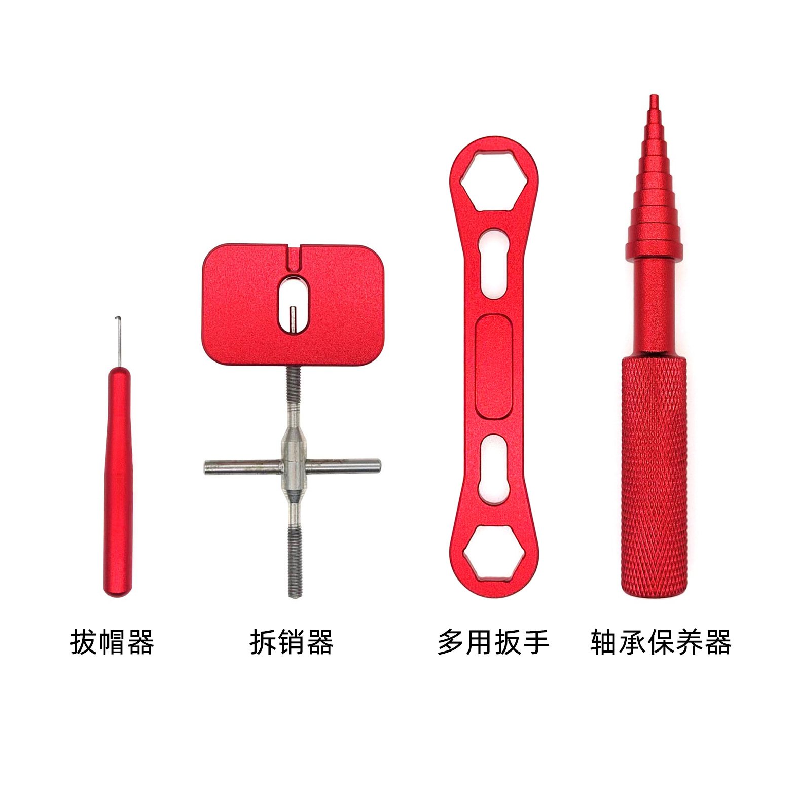 BLF Fishing Reel Tools Water Drop Reel Maintenance Device Fishing Line Fishing Box Drum Pin Remover DIY Fishing Tackle Bearing Maintenance Device 2