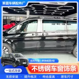 其他汽车内饰;大包围;大灯、前照灯