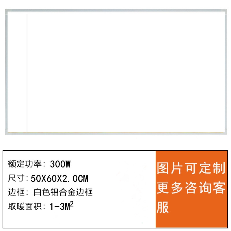 批发石墨烯碳晶墙暖壁画取暖器家用节能速热壁挂式取暖装饰暖气片|undefined