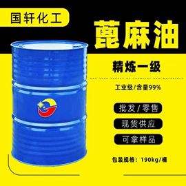 酯;增塑剂;二元醇