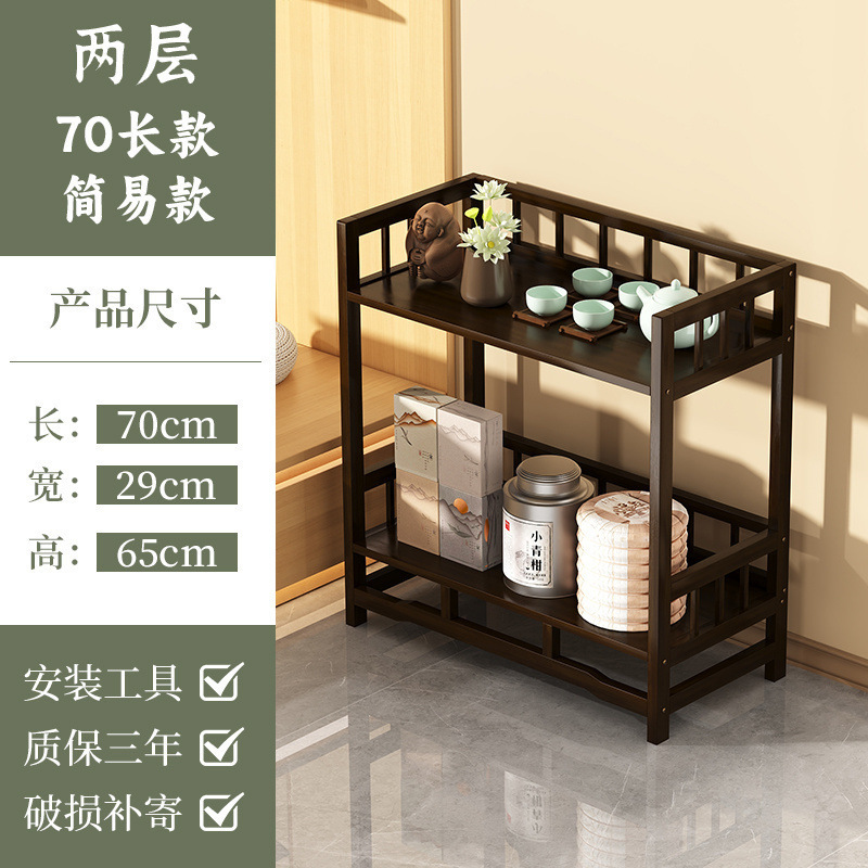 新中式实木博古架摆件茶叶架置物架多宝阁展示柜茶具茶杯收纳架子|undefined
