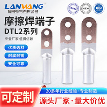 �{�W늚� DTL16S-500Sƽ���~�X�����p�׶����~�X���^�Ӿ�����