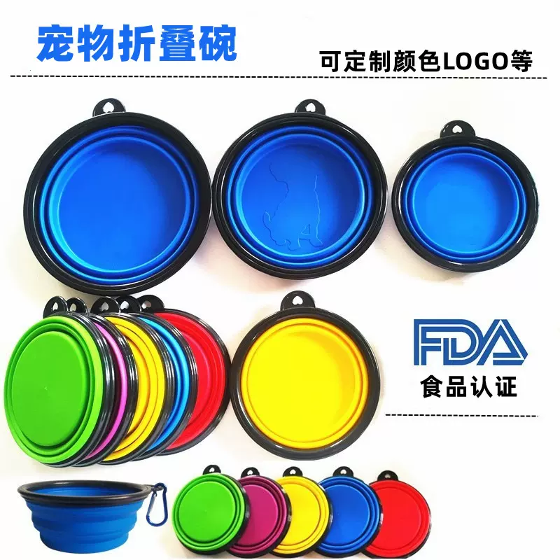 喝水宠物折叠碗大小号外出防摔狗碗猫碗猫咪猫用品新款狗盆饮水碗
