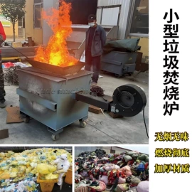 金属成型设备;破碎机;其他粉碎设备