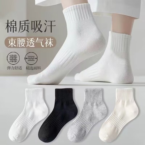 Boat socks women's summer socks men's ins trend versatile Japanese couple sweat-absorbent sports socks white thin socks