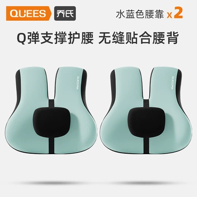 Waist support – Products 23 Years Rabbit - 2-pack-aqua-blue