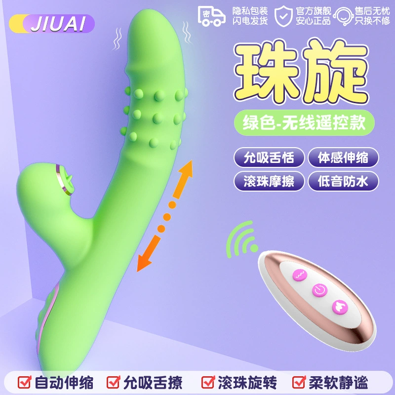 Telescopic AV Vibrator, Fully Automatic Retractable Wand, Vibration & Heating, 25×9×4.5 cm