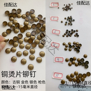 ���~ɫ�o��Ƭ�C����Ƭ�C�C�DIY15mm��3��A����ᔰ�A���b�~