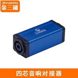 音视频插头;数码音频线;音视频线