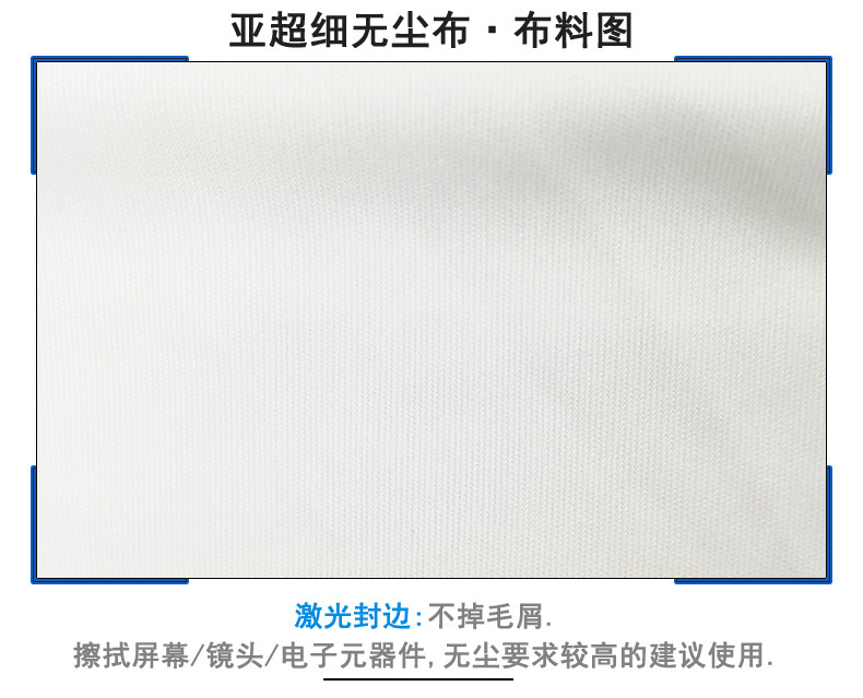 6 布料图 790亚超细-212.jpg