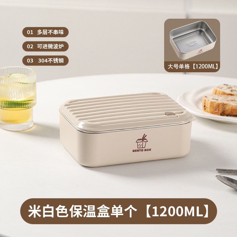 304 ステンレス鋼電子レンジ弁当箱和風高価値学生弁当箱学生卸売|undefined