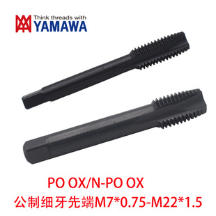 �ձ�YAMAWA���������ȶ˽z�F��M7*0.75/M8*1/M10/M12X1.5/M14/M16