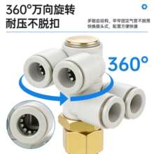 双排快插气管接头一进六出可旋转一带六托六管七通4 6 8 10 12mm