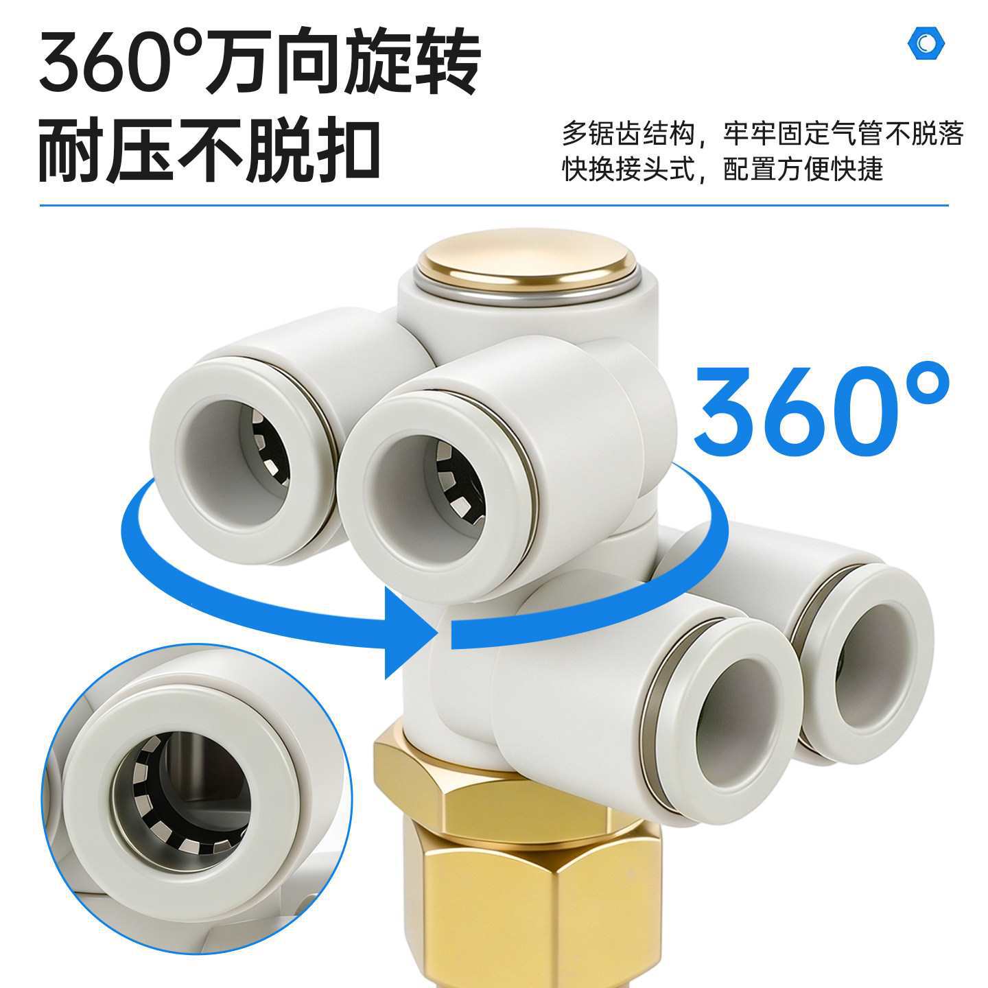 双排快插气管接头一进六出可旋转一带六托六管七通4 6 8 10 12mm