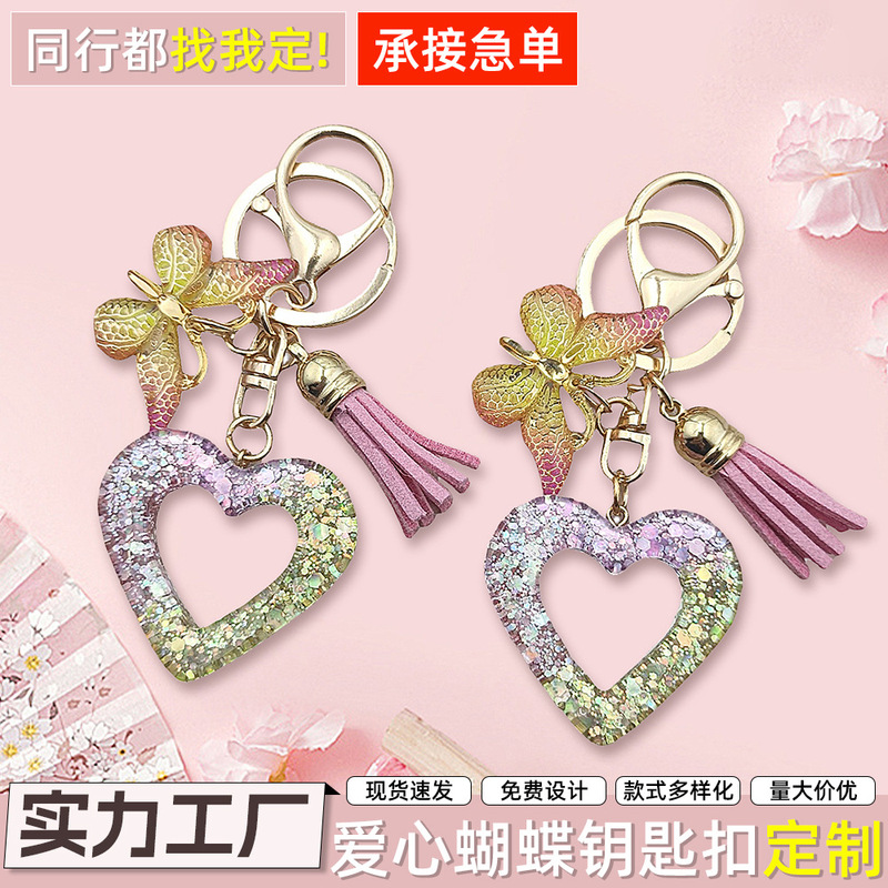 New Heart-shaped Hollow Love Keychain Cute Women's Bag Pendant Couple Gift Europe and America Cross-border Keychain