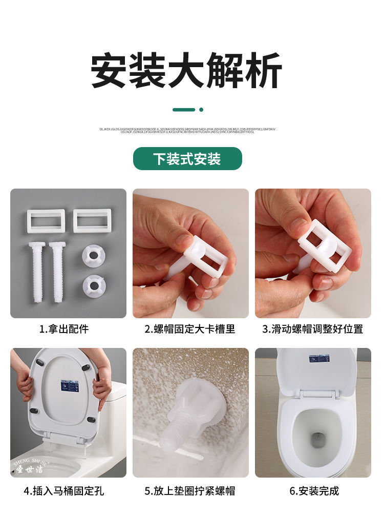 Universal household thickened slow-lowering old-fashioned toilet seat covers, V-shaped, U-shaped and O-shaped toilet seat accessories undefined