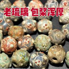 文玩古珠老珠子尼泊尔回流老气风化包浆多色老琉璃凤尾珠15毫米