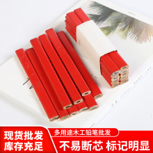八角木工加粗铅笔圆角学生绘画考试涂卡铅笔施工标记划线铅笔批发