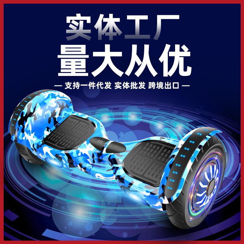 New Electric Balance Car for 6 to 12 Years Old Two-Wheeled Kidsren, Students, Adults, Smart Somatosensory Skateboard Parallel Car, Free Shipping