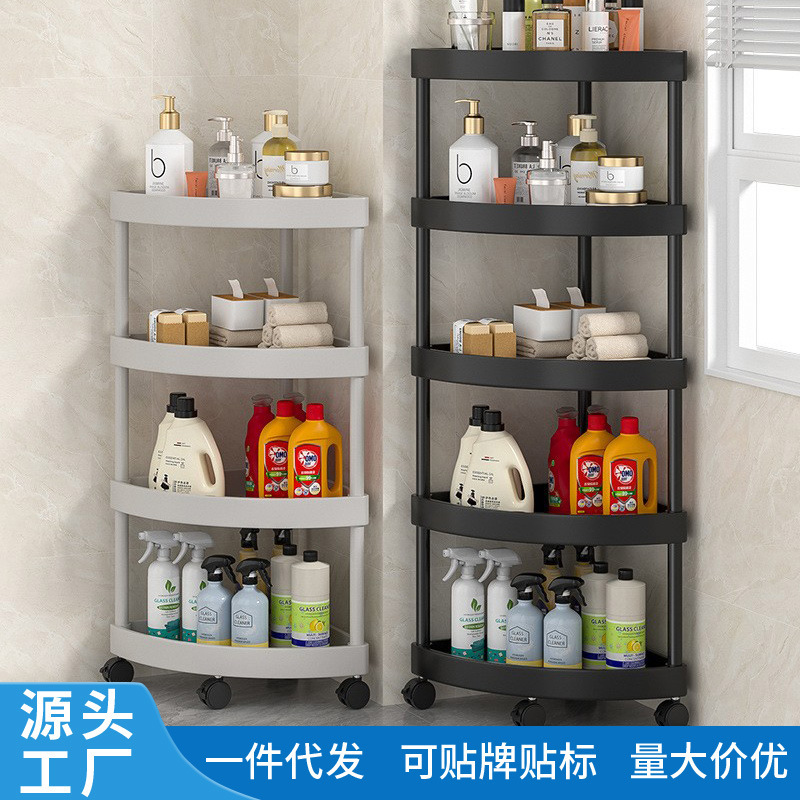 Bathroom Corner Shelf, Multi-Layer Floor-Standing Storage Rack, Shower Room Corner Organizer, Toilet Corner Shelf Bathroom Corner Shelf, Multi-Layer Floor-Standing Storage Rack, Shower Room Corner Organizer, Toilet Corner Shelf