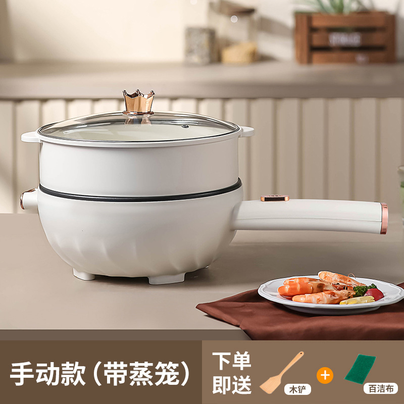 電気中華鍋、多機能家庭用蒸し・揚げ物オールインワン電気中華鍋、寮用小型電気調理鍋、電気鍋|undefined