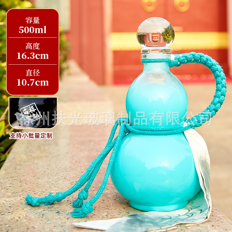 파란색 병 + 휴대용 로프, 맞춤형 색상