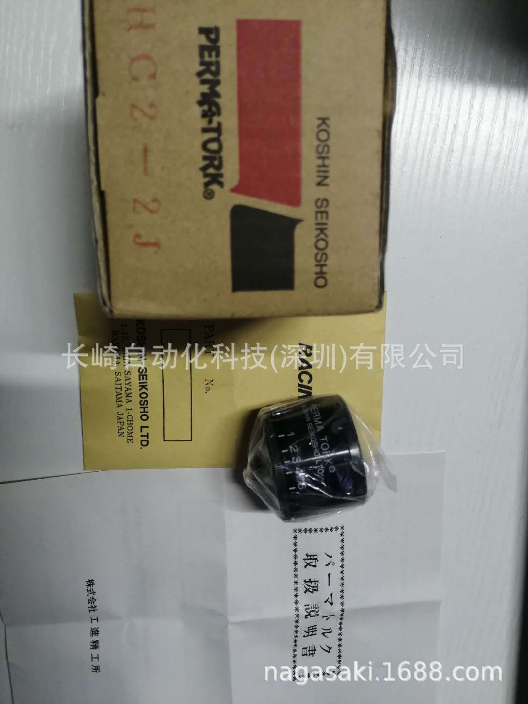 日本Koshin扭矩控制器HC2-25J HC2-2J议价